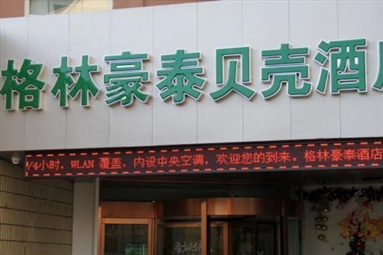 Greentree Inn Shandong Yantai Railway Station South Plaza Joy City Shell Hotel Kültér fotó